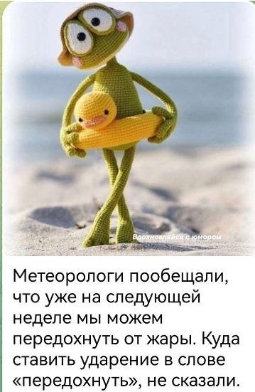  - 31  2025  14:43