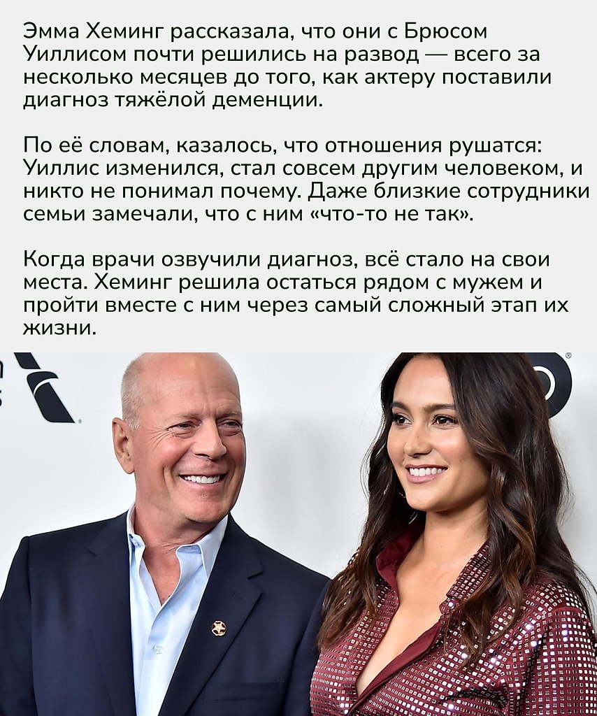 История пары показывает: иногда болезни меняют не только человека, но и всю семью вокруг него.И ... - 2