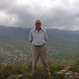 ��������, ���������