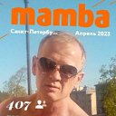 ���� ������� �������, ������, 54 ���� - ��������� 1 ������� 2025