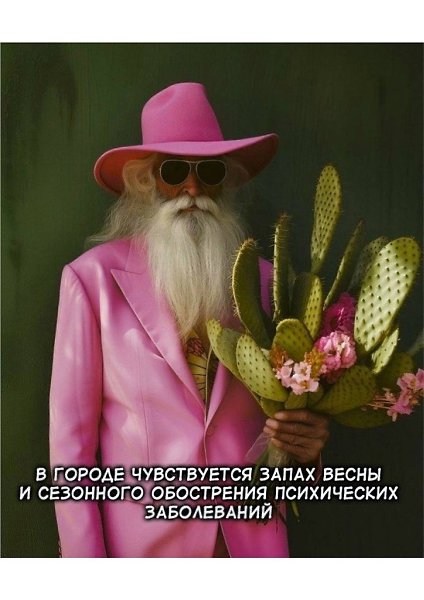   - 20  2025  06:28