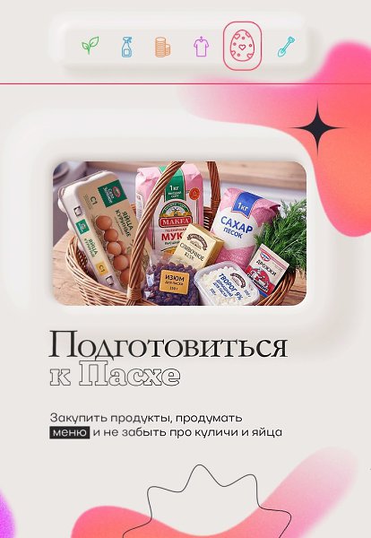 � a����e �c���� ���������� ����o ���. ����o������ ������, ����� �� �� �c�e�� � �����o �� ��������. ... - 6