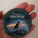 ���� �������, ������, 52 ���� - ��������� 19 ������ 2025 � ������ ���� ����������