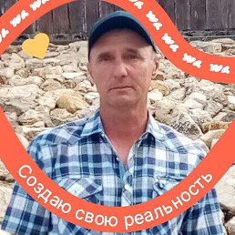 �������, 52 ����, ���������