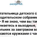 ���� **�����, �������, 53 ���� - ��������� 30 ��� 2024 � ������ ������ ��������