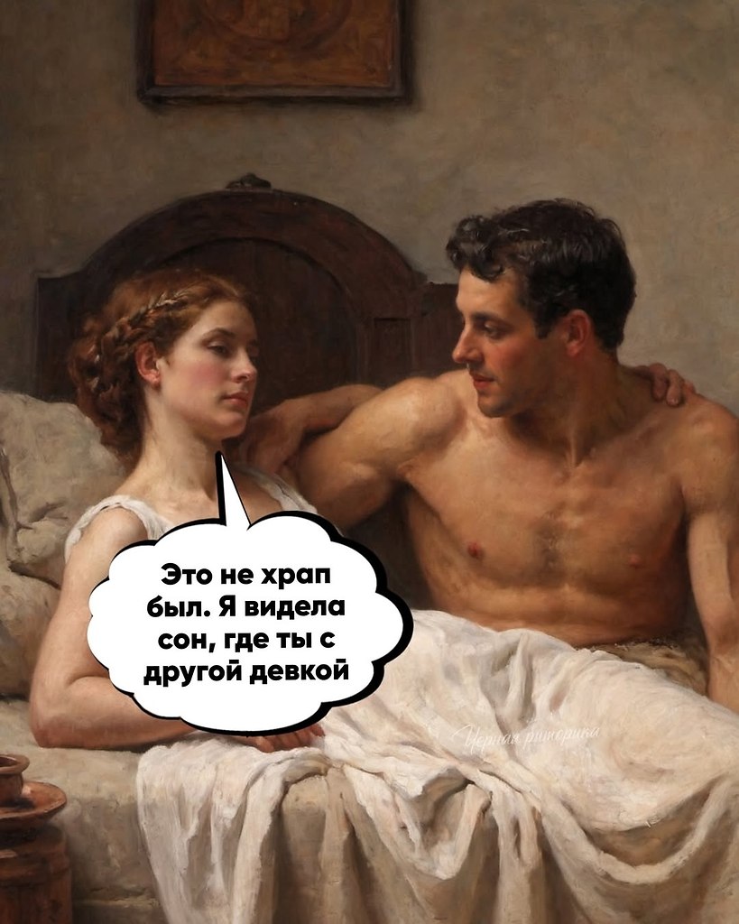 � ����... - 29 ������ 2025 � 21:02 - 2