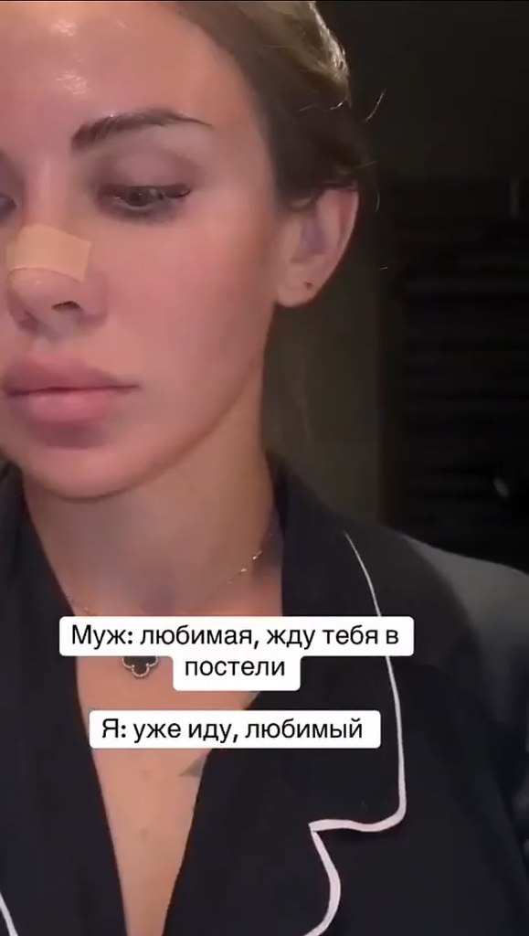 А это чтобы ботокс ночью не потёк?