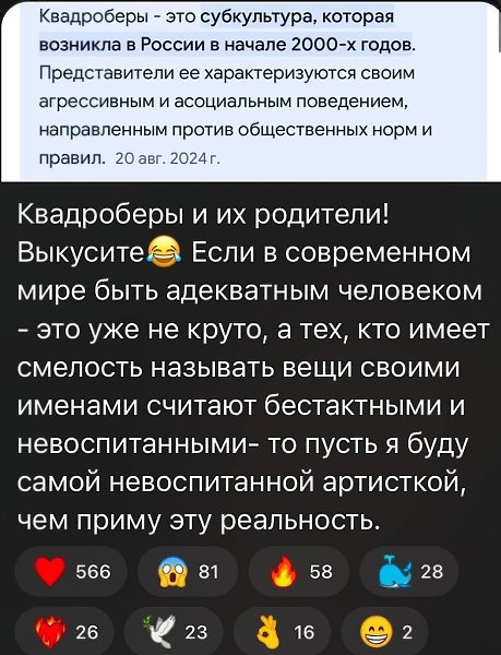 Миа Бойка ответила на критику из-за униженной на сцене девочки. На одном из своих последних ...