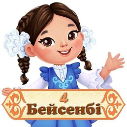 ��������, ������, 42 ����