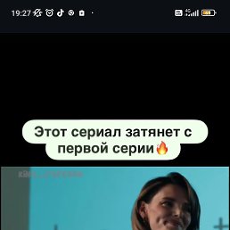���� �������, �����, 35 ��� - ��������� 19 ������� 2025
