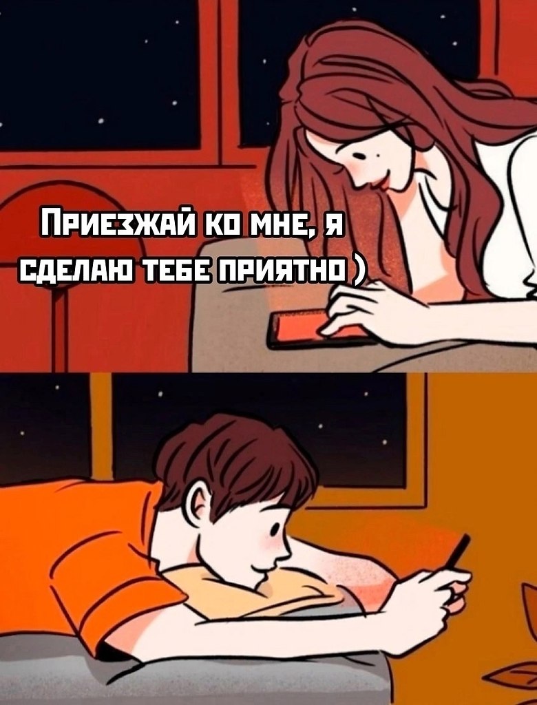 С козырей зашла