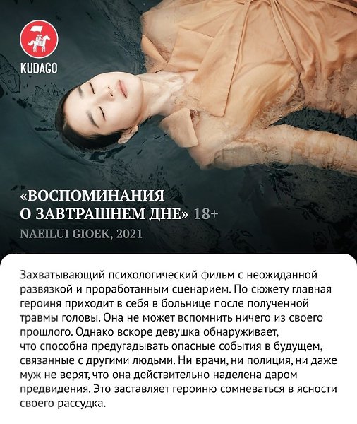 Лучшие азиатские детективы с непредсказуемым сюжетом