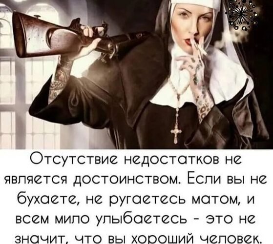 Всё будет хорошо! - 8 октября 2025 в 23:44