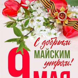 ���� ���� ������, ������, 60 ��� - ��������� 17 ��� 2024