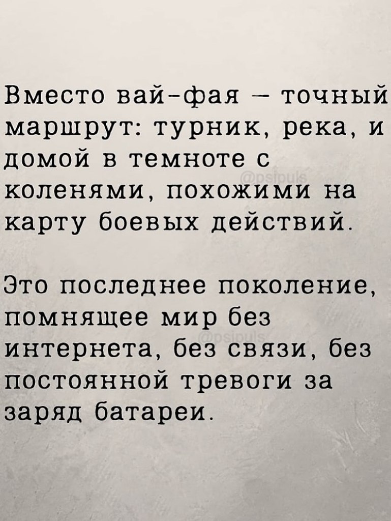 �������, ��� ��� ��������� ���������, ������� ������� ����� ���������. � ������ ���������, ������� ... - 6