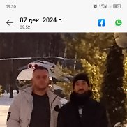 �����, 54 ����, ������