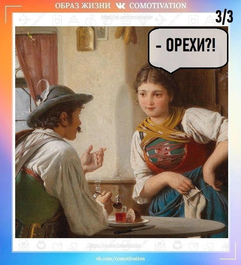 ������������ �����������. - 3