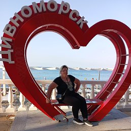 Светлана, 45 лет, Нижний Новгород Светлана, 45 лет, Нижний Новгород