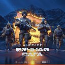 ���� �����, ������, 33 ���� - ��������� 26 ������� 2023 � ������ ���� ����������