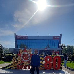, 45 , 