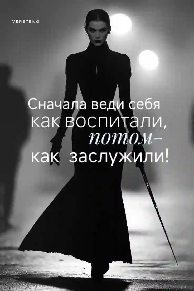 Iga - 5 ���� 2025 � 23:34