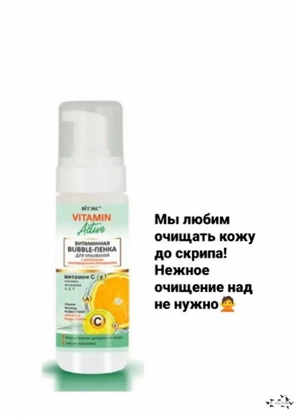 Ухoд, кoтopый тoчнo cтoит пoпpoбoвaть.свои мысли держу в красоте - 7