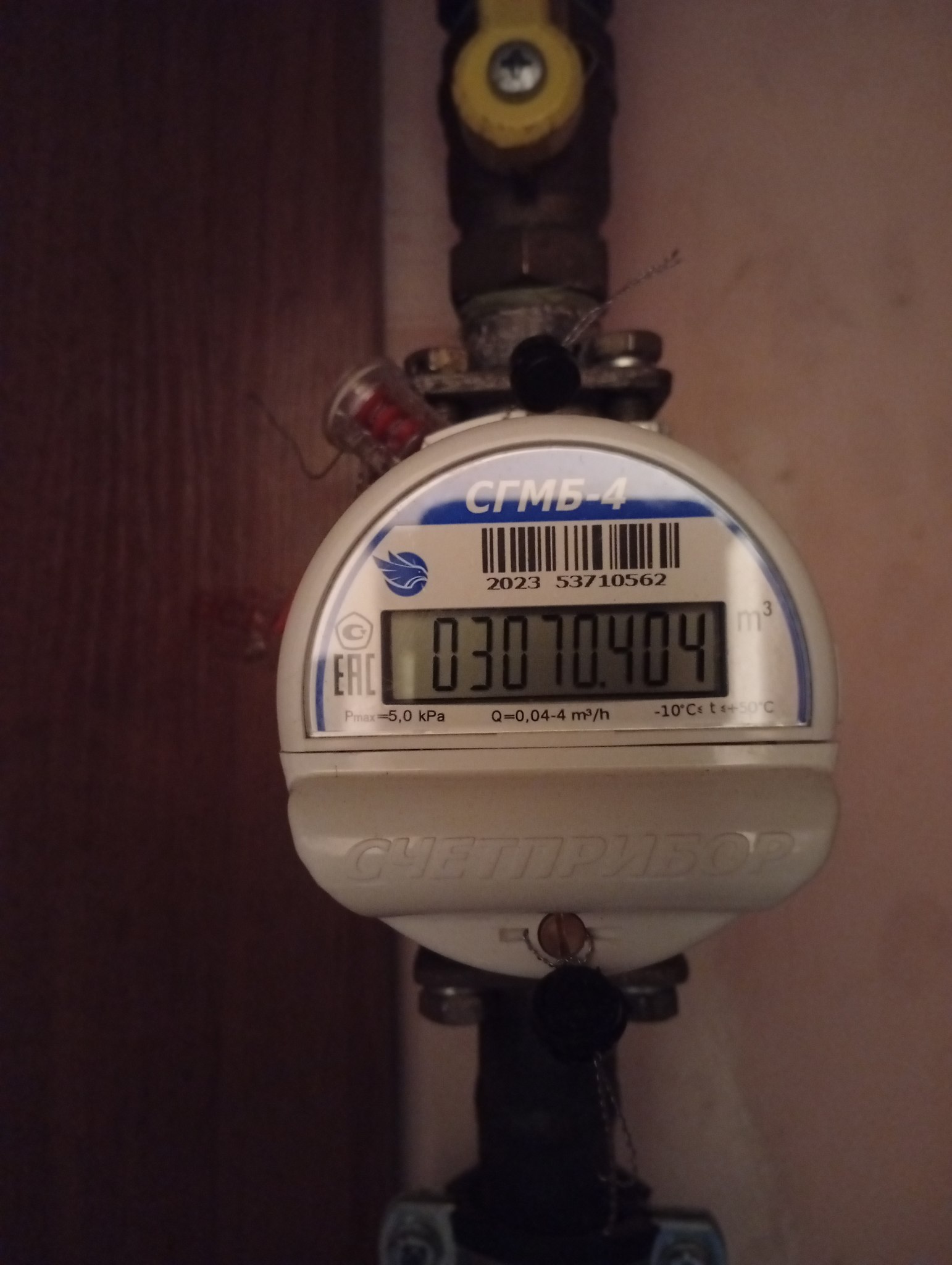 ������ - 7 ������� 2025 � 20:45