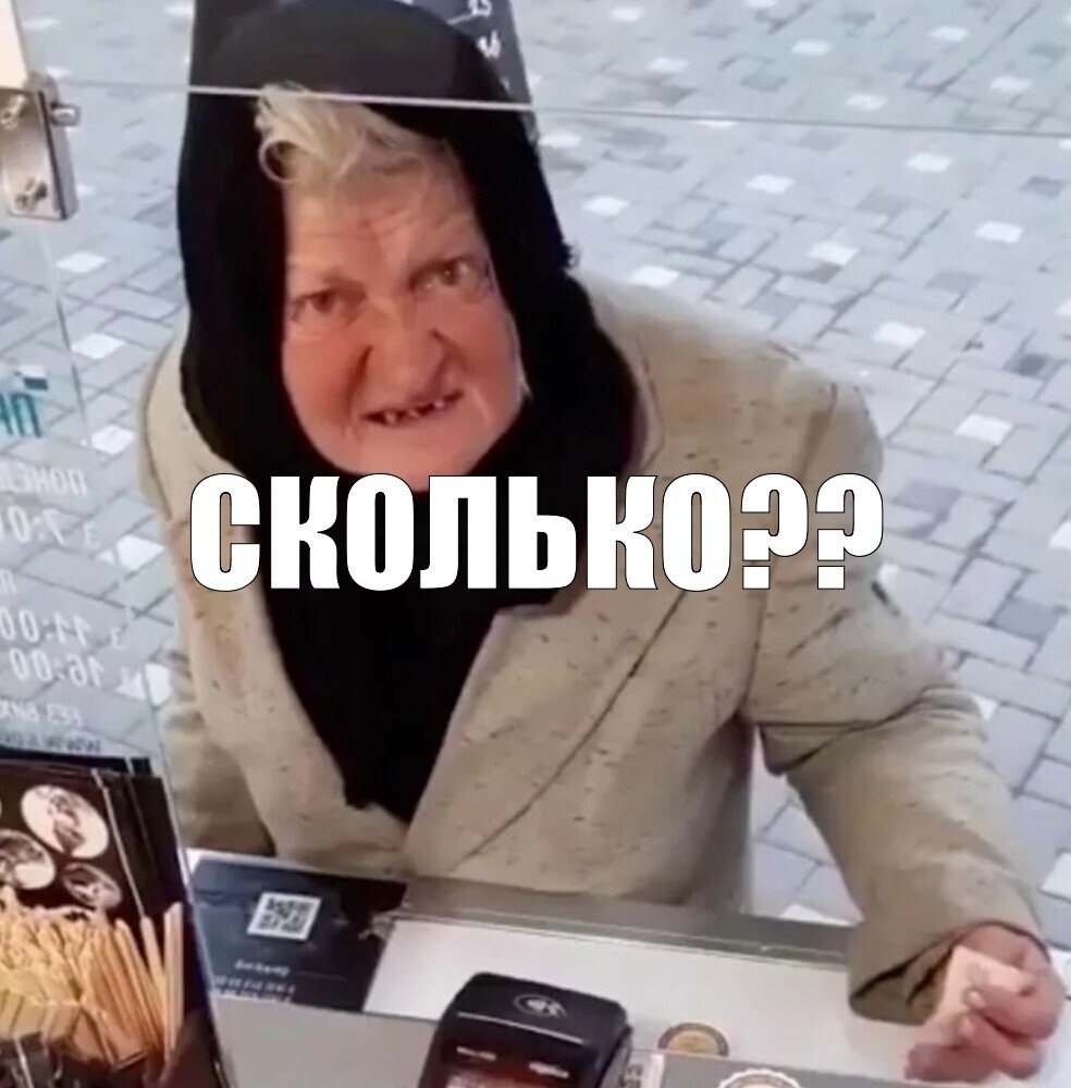 ����, ���� ������ ���� ����������� �����: ������������� ������ 50000? ����������� � �� ������! �� ...