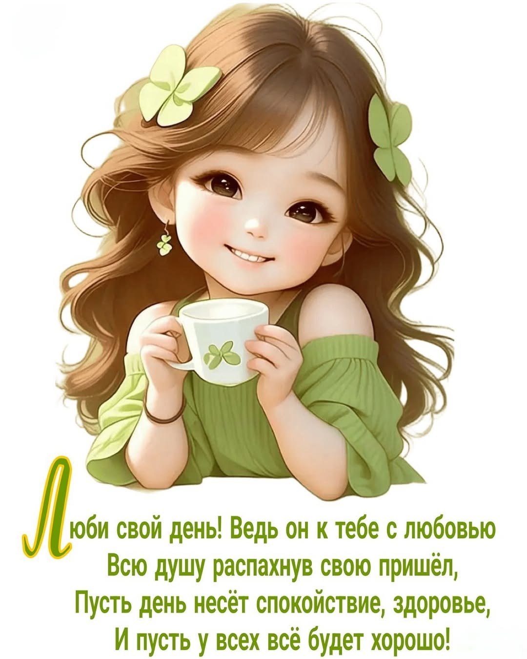  - 5  2025  19:10