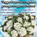 ���� Ninel***, ����������� - ��������� 1 ����� 2024 � ������ ������ ��������