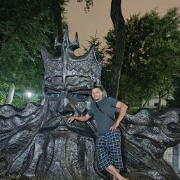 �����, 47 ���, ������������