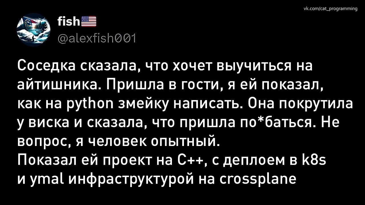 /zev/null - 27 мая 2025 в 19:29