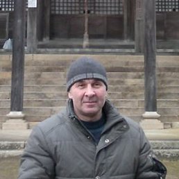 ������, �������, 56 ���