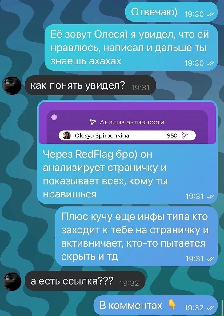 Осознание - 10 октября 2025 в 23:37 - 3