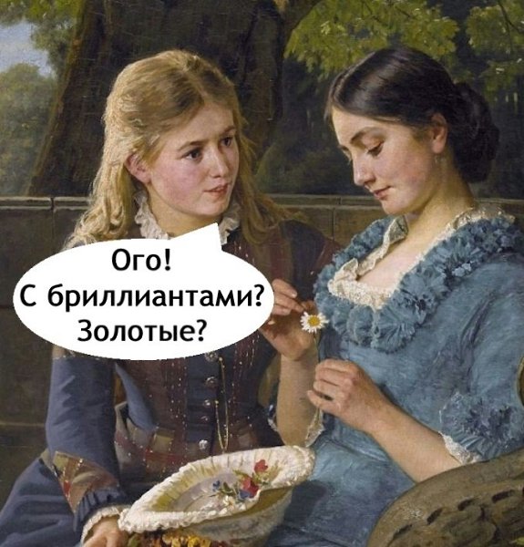 �������� ������, ��� �� ���? - 2