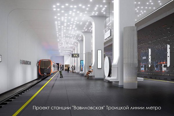 В Интернете представили визуализацию станции