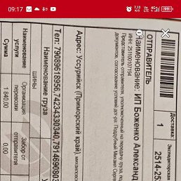 ���� �������, ������, 50 ��� - ��������� 19 ������� 2025