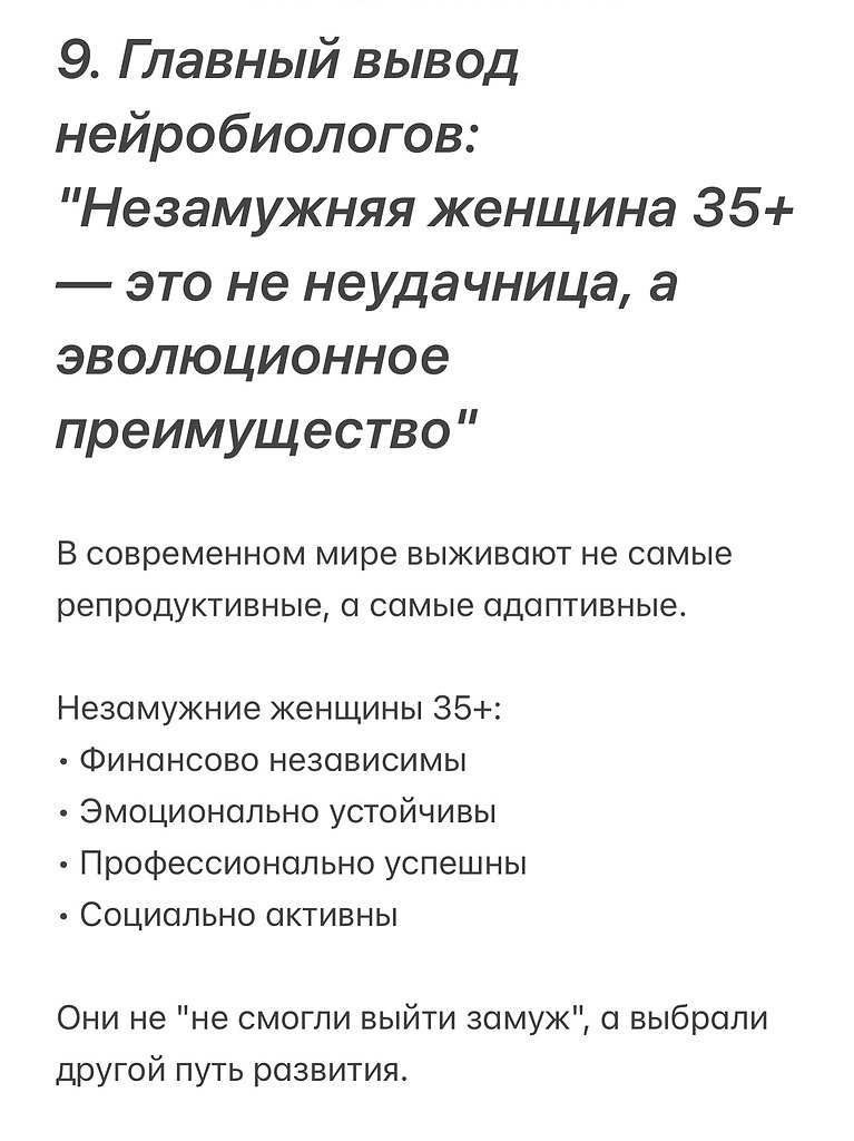   - 10