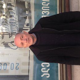 Mamuka, �������, 62 ����