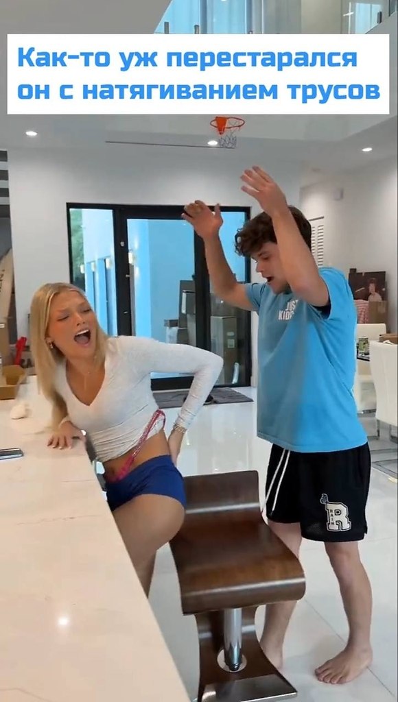 Треснуло очень серьёзно - 2