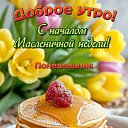  , , 67  -  7  2025