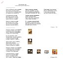 ���� ��������, �����-��������� - ��������� 25 ������ 2024 � ������ ���� ����������