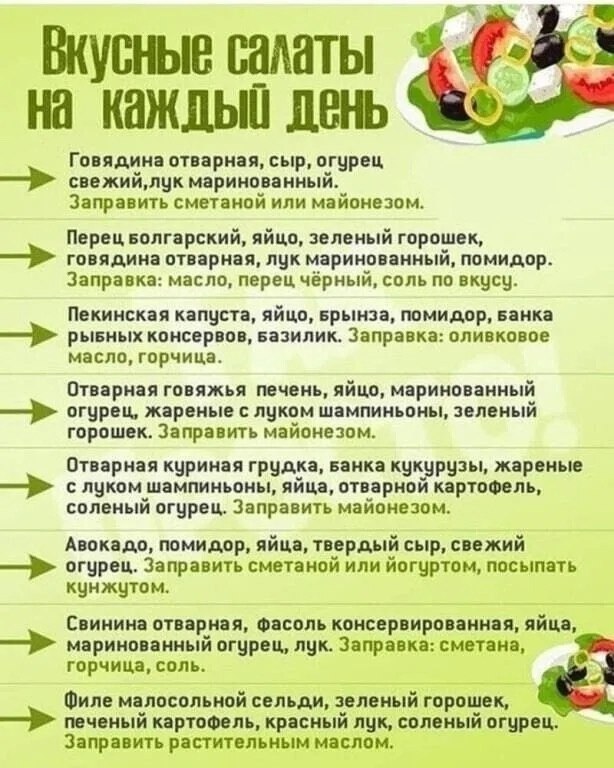 Рецепты - 1 июня 2025 в 12:07