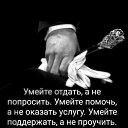 ���� Gio, ������� - ��������� 3 ��� 2024