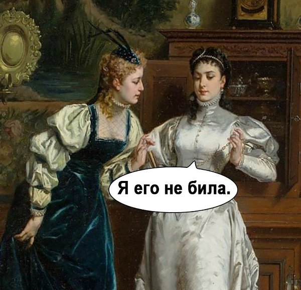    . - 2
