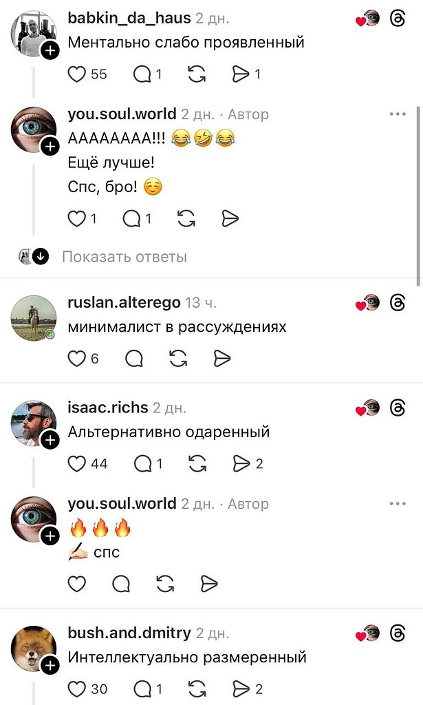 ��� ����, �� � ���������, ��� ��������� �������. ������������ ������ ���, ����� �� ����� ������� � ... - 3