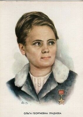 Ольга Георгиевна Гриднева, (18 июня 1933 - ?) - Герой Социалистического труда, проживающая в с. ...
