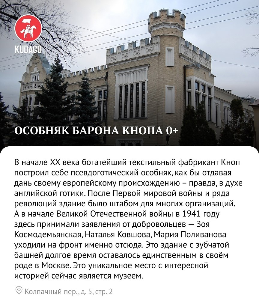        - 3