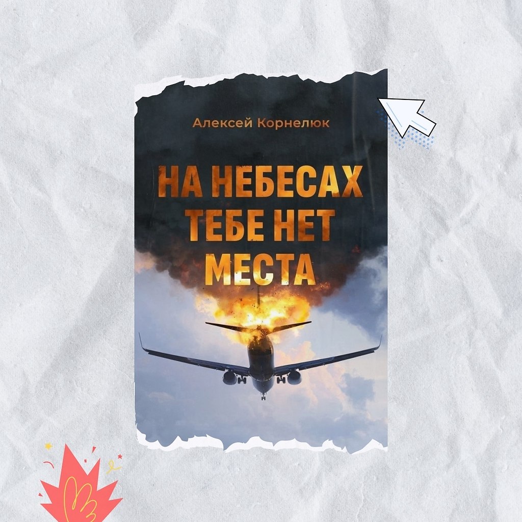 6 ������ ����, ������� ������� ����� ���������.1. ������� ���� �������� ������� ��������2. ������ ... - 5