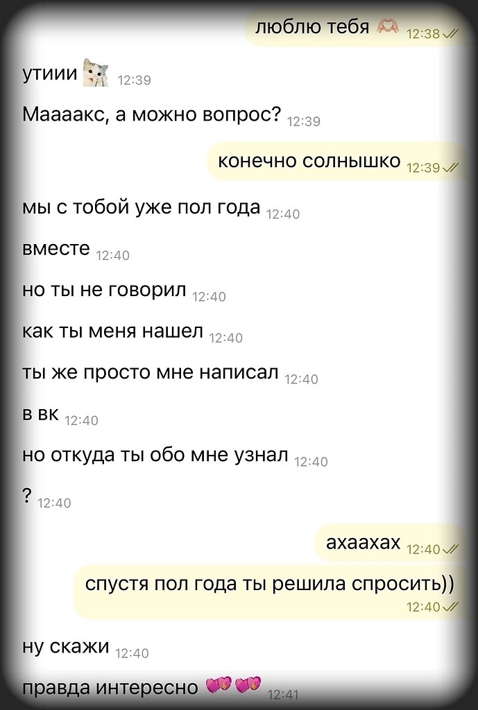 Осознание - 12 октября 2025 в 23:13